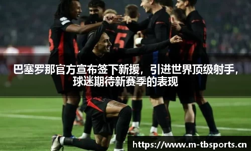 天博体育官方网站