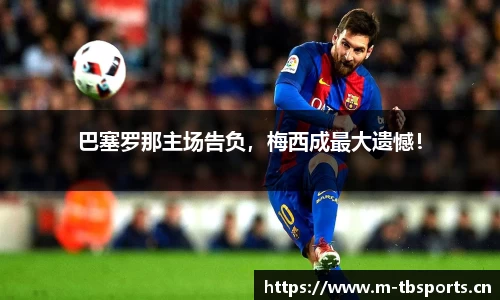天博体育官方网站