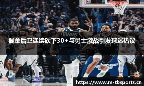 天博体育平台