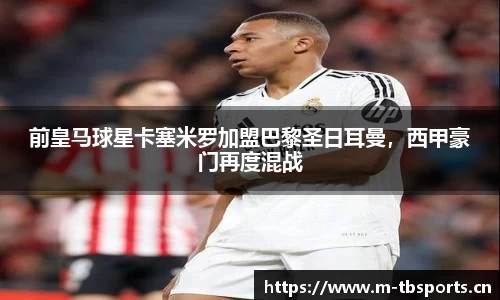 天博体育平台