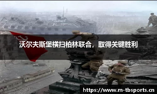 天博体育官网