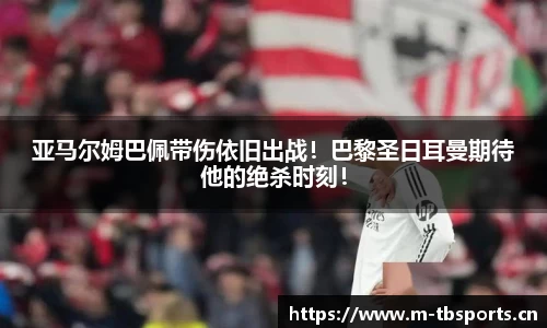 天博体育官方网站