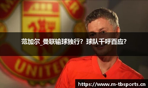 天博体育官方网站