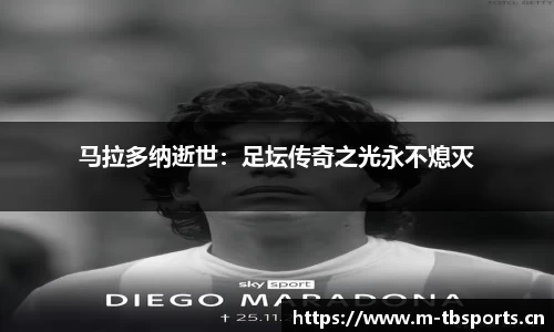 天博体育