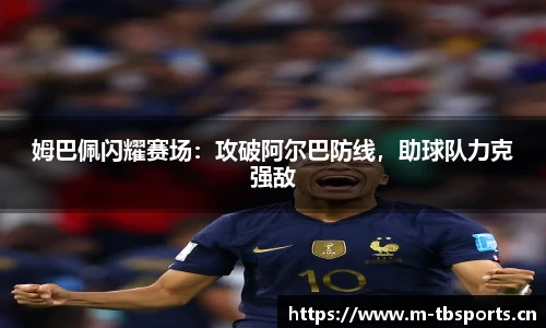 天博体育官方网站