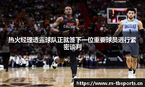 天博体育官网