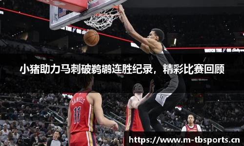天博体育