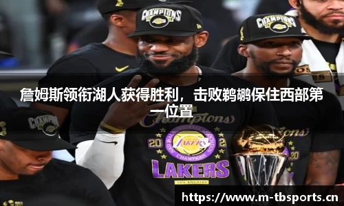 天博体育官网