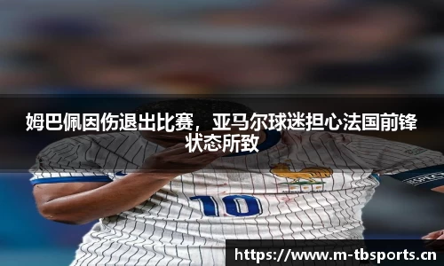天博体育官网