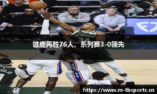 天博体育官网