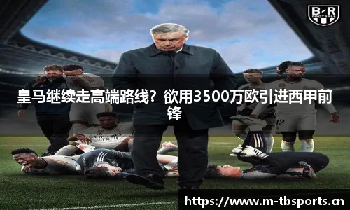 天博体育平台
