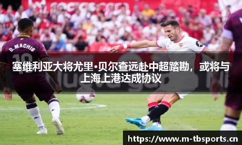 天博体育官网