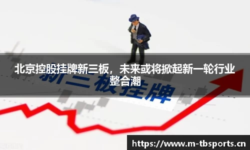 天博体育