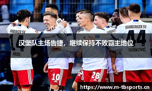 天博体育平台