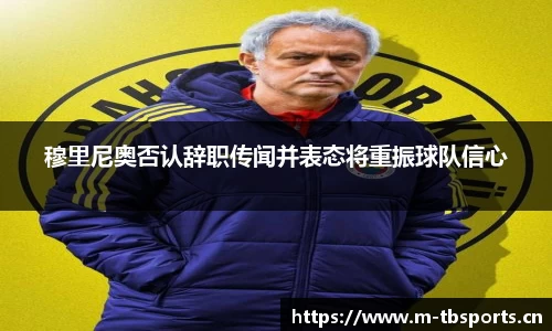 天博体育官方网站