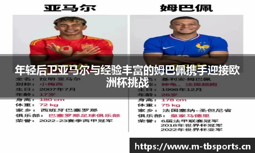 天博体育