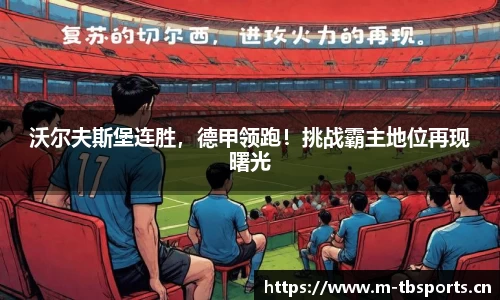 天博体育官方网站