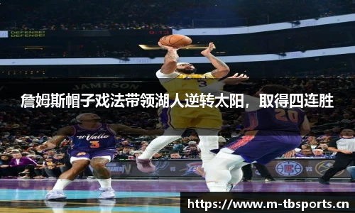 天博体育平台