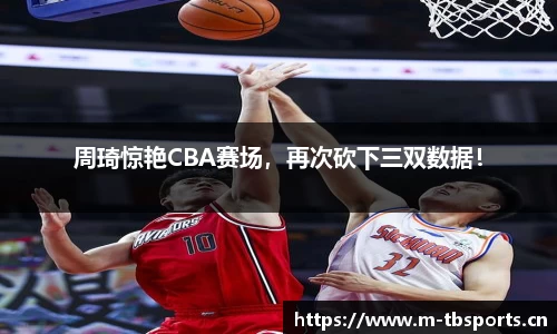 天博体育