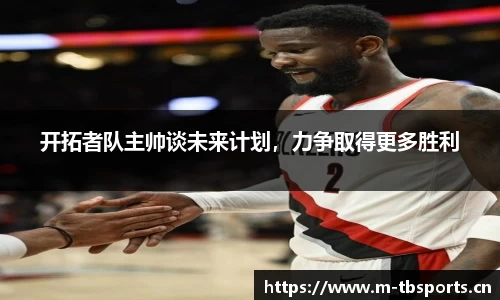 天博体育平台