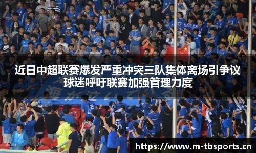 天博体育平台