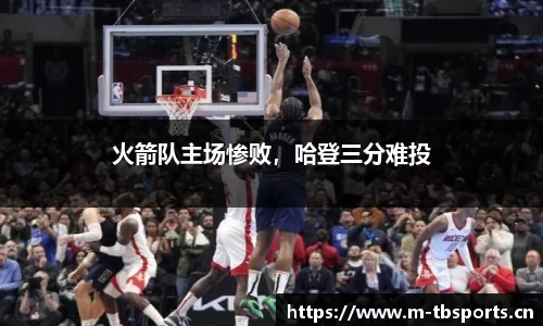 天博体育