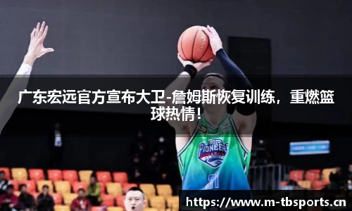天博体育