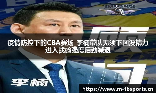 天博体育官网