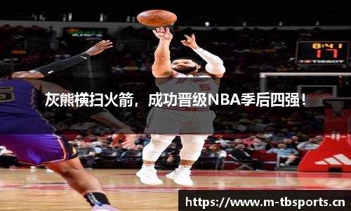 天博体育官网