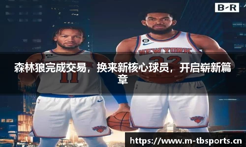 天博体育平台