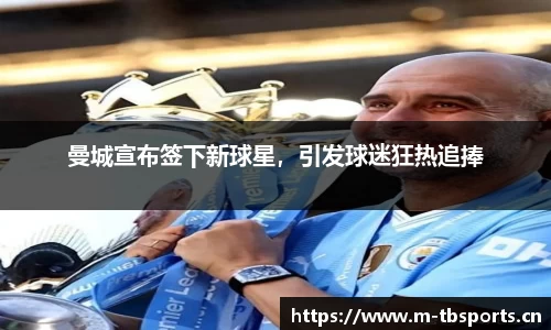天博体育官方网站