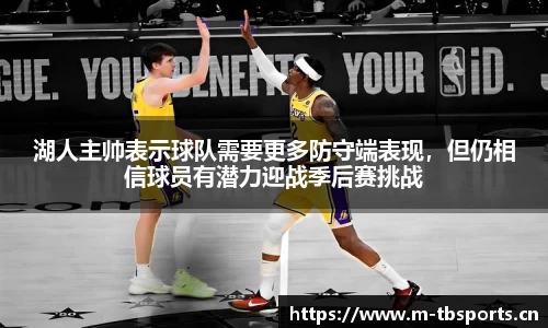 天博体育平台