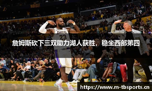天博体育官网