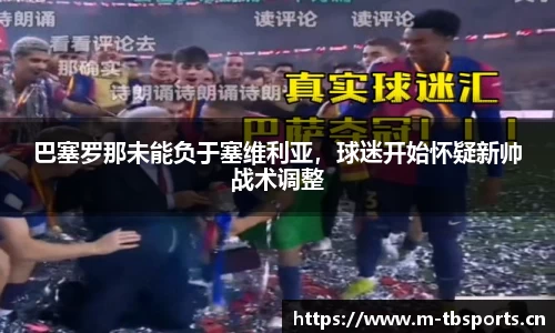 天博体育
