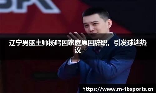 天博体育官网