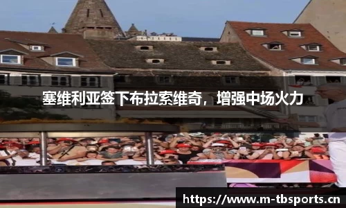 天博体育平台