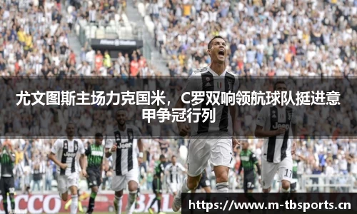 天博体育平台
