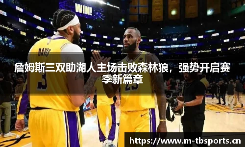 天博体育官方网站