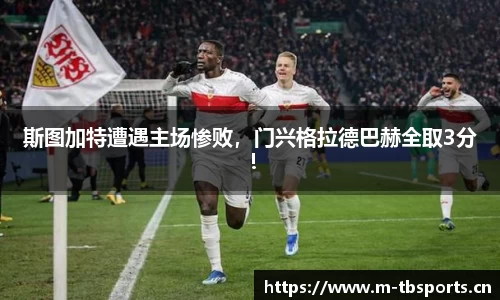 天博体育官网