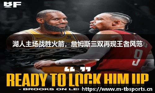 天博体育