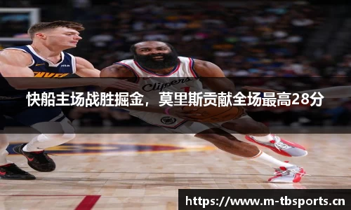 天博体育