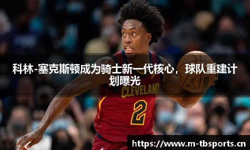 天博体育官网