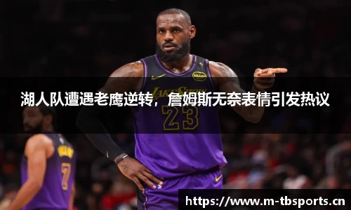 天博体育官网
