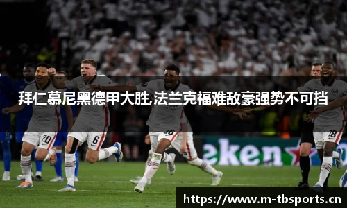 天博体育官网