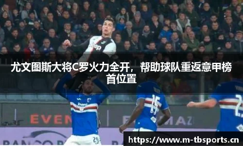 天博体育官方网站