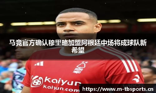天博体育官网
