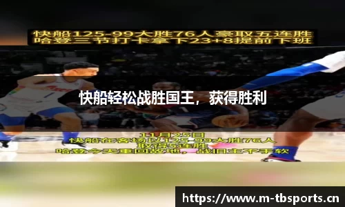 天博体育