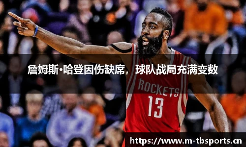 天博体育