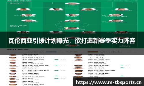 天博体育平台