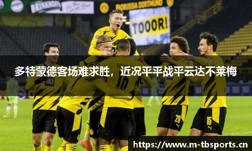 天博体育平台